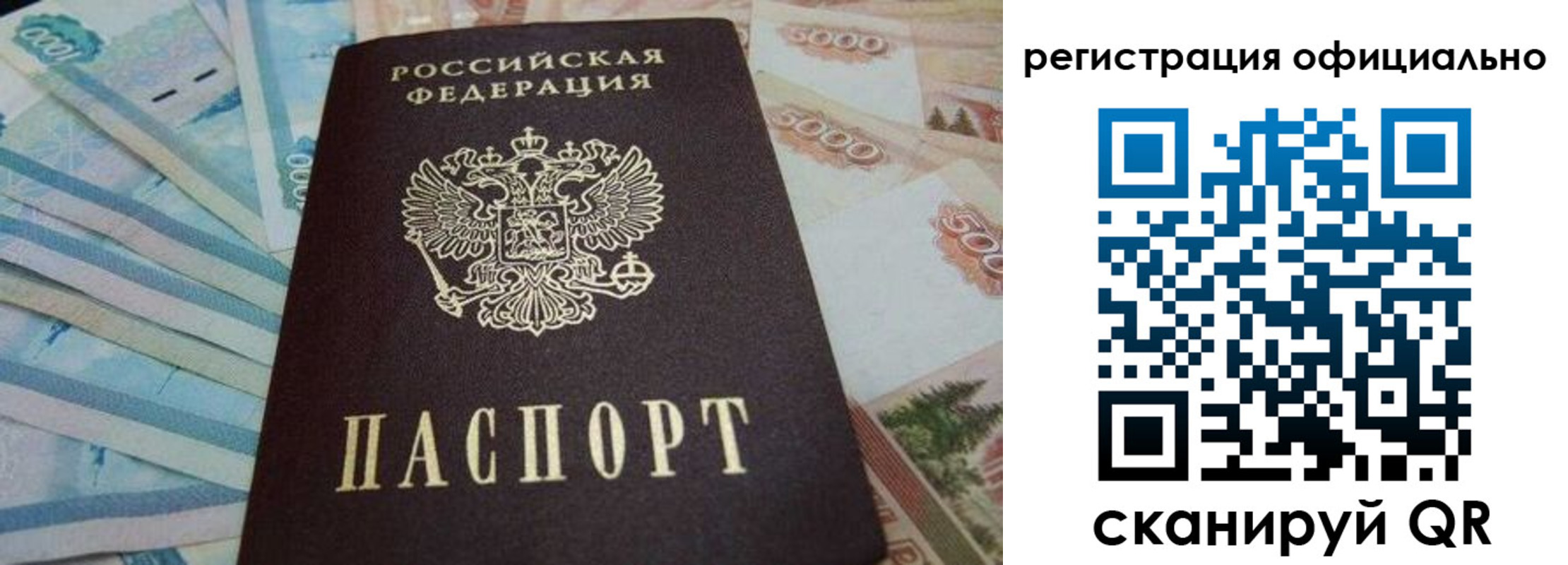 пропишу в квартире в Гаджиево